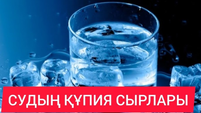 Ішуші транссексуалдар Ішуші транссексуалдар