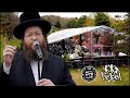 The Freilach Band Chuppah Series ft. Shloime Daskal &amp; Shira Choir - Ani L&#39;dodi | Katonti | Ki Karov