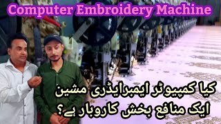 Computer Embroidery Machine