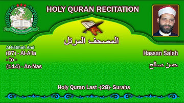 Holy Quran Recitation - Hassan Saleh / Al-Fatihah And Last (28) Surahs