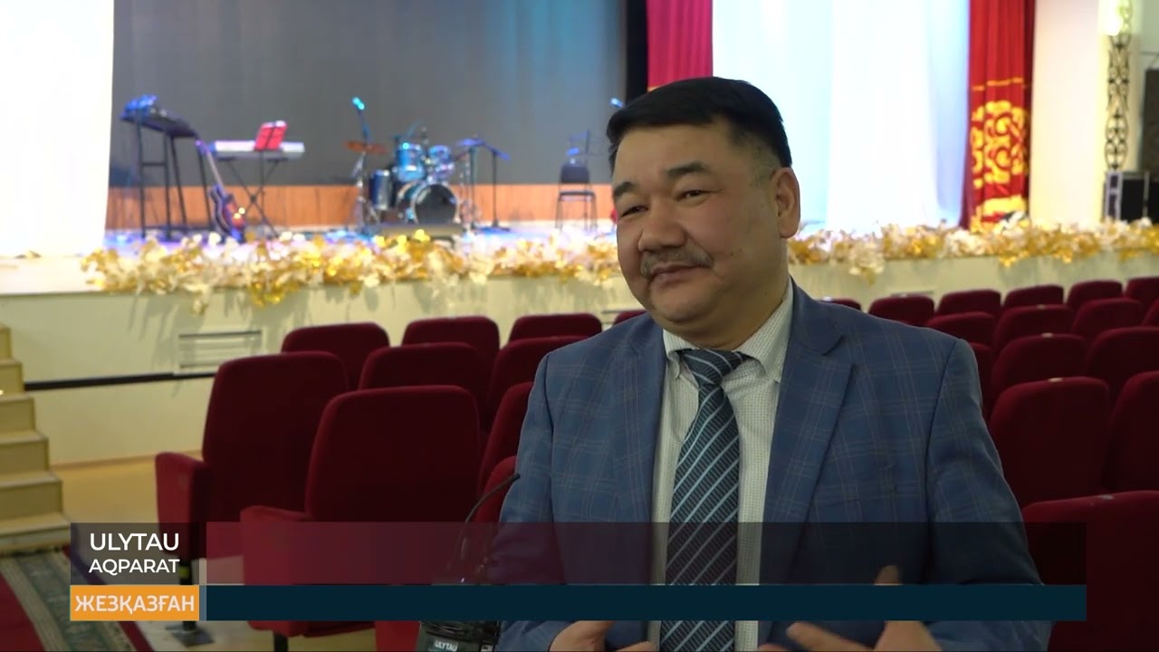 Сол бір кездер
