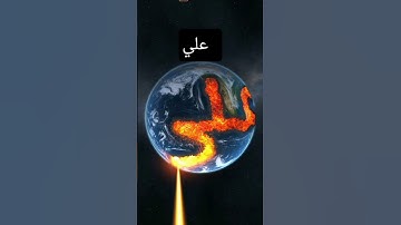 سورة المؤمنون ( بصوت الشيخ ياسر الدوسري)