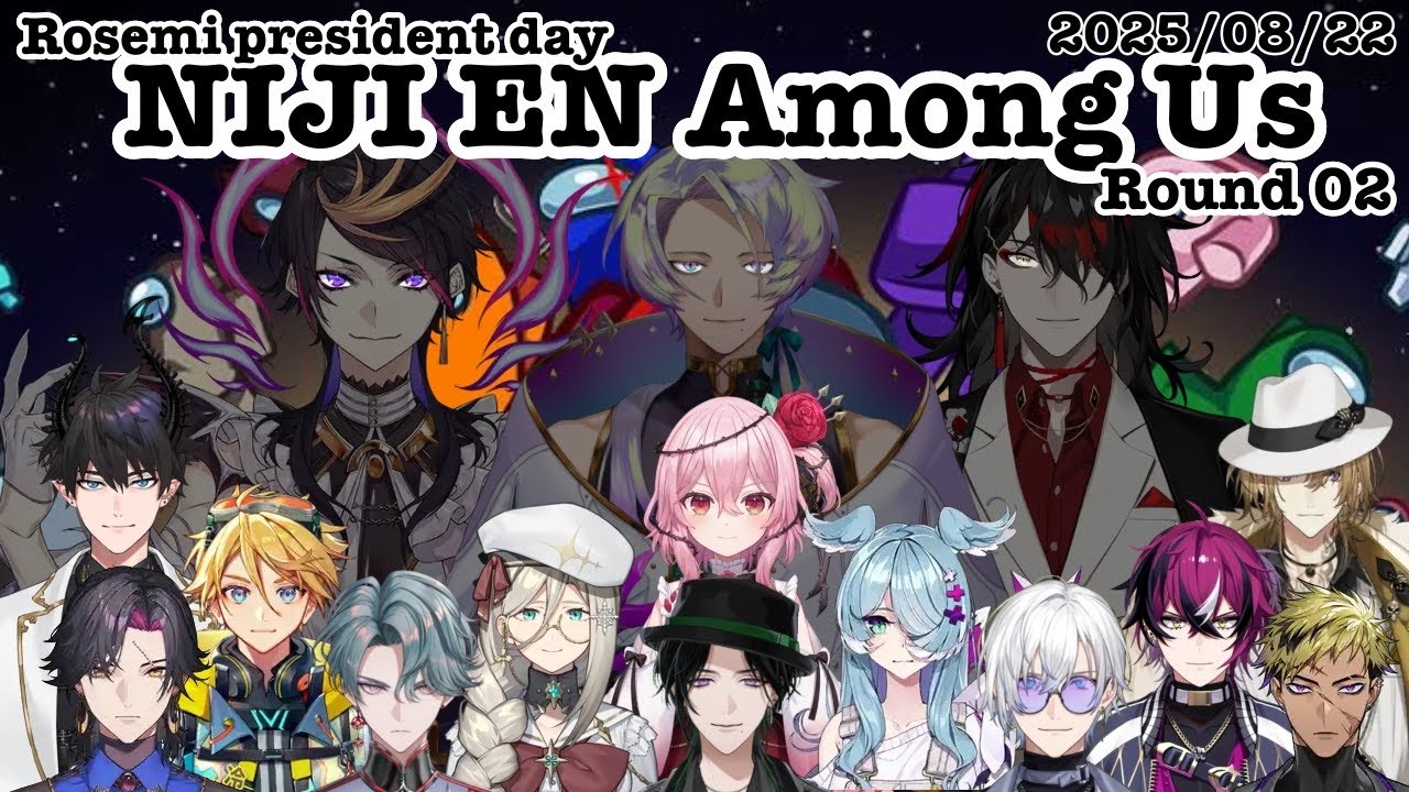 [Все просмотры/японские вырезки] NIJI EN AmongUs Round 02 - День президента Роземи [Nijisanji EN]