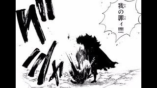 Acnologia Pisoteando Eileen Fairy Tail O Crueldade Do Rei Dragão
