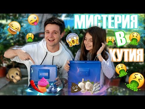 Видео: Вътре в 