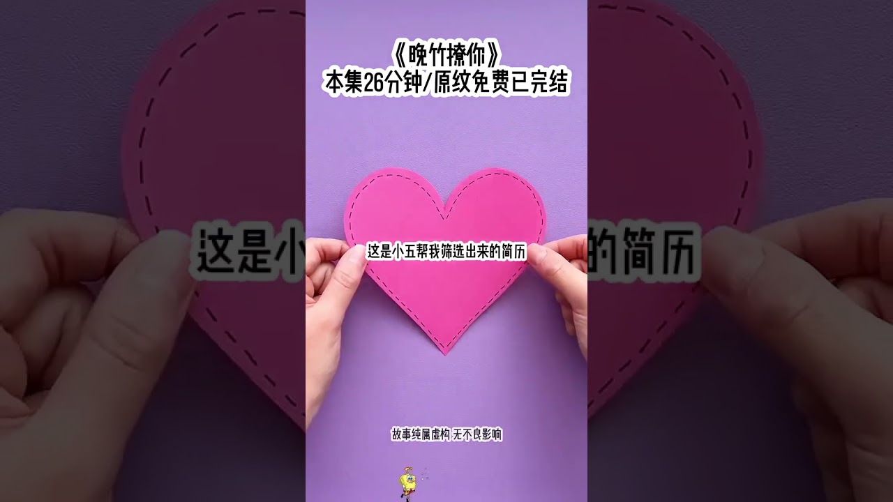 当我出现在京大校门口时，全校炸了。看到那个穿着JK的新生没，就一个人拖着行李箱，那个长得贼好看，身上还贼好闻，看样子应该也是京大的新生吧。怎么没看到有家长跟着来呢？有不少议论声传到我的耳里，我已经习