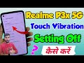 Realme p3x 5g me touch vibration off kaise kare | realme p3x 5g touch vibration off setting
