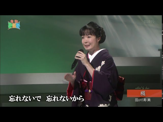 YouTubeでBKTAi202 楓 田川寿美 (2020)200923 Ver51L FC HDを視聴 YouTubeでBKTAi202 楓 田川寿美 (2020)200923 Ver51L FC HDを視聴