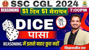 🔥Day 06 | Dice (पासा) | SSC CGL, MTS 2024 | 51 Din 51 Marathon | By Vikramjeet Sir #ssc