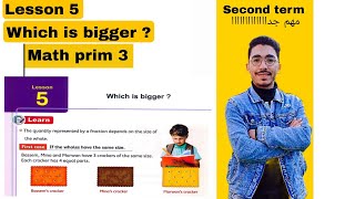Math prim 3 | Lesson 5 / Which is bigger? | Easiest Math Explanation for 3rd Grade