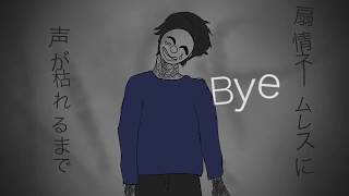 愛情ウィークネス