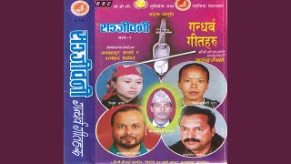 Download Lagu Balakhalai (feat. Narayan Rayamajhi, Shiva Ale, Uma Gurung & Tank Bahadur Ale) Download Lagu Balakhalai (feat. Narayan Rayamajhi, Shiva Ale, Uma Gurung & Tank Bahadur Ale)