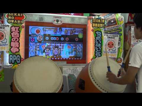 【太鼓の達人 キミドリ】 ONLY MY NOTE 全良