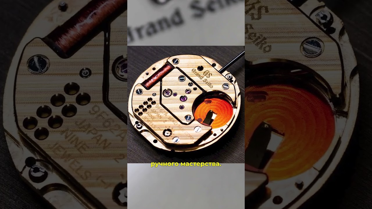 GRAND SEIKO 9F – ROLLS-ROYCE В МИРЕ КВАРЦА