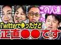 【ホリエモン】ガーシーはひろゆき嫁を許したけど俺は正直●●だよ。例の事件は絶対に許さない。【堀江貴文 切り抜き ガーシーch 嫁 ひろゆき 論破 daigo ギョーザ事件 餃子】