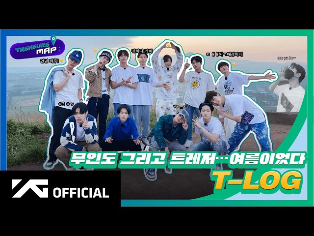 [TREASURE MAP] EP.57 🏝 무인도 그리고 트레저···여름이었다 🏝 T-LOG class=