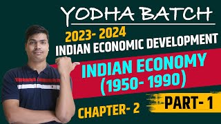 Indian economy 1950-1990 | Part 1 Planning Commission, Long term Goals of Five year plan Indian eco