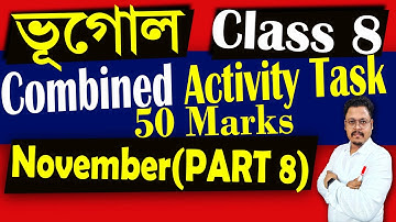 Class 8 Geography Part 8 Final Model Activity Task | New Vugol Combined 50 Marks Activity Task Nov21