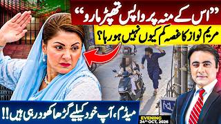 Why is Maryam Nawaz so FURIOUS? | Madam, you are digging a hole for yourself | Mansoor Ali Khan