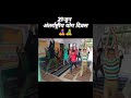 International Yoga Day 2026 #InternationalYogaDay ##SchoolActivity #shorts