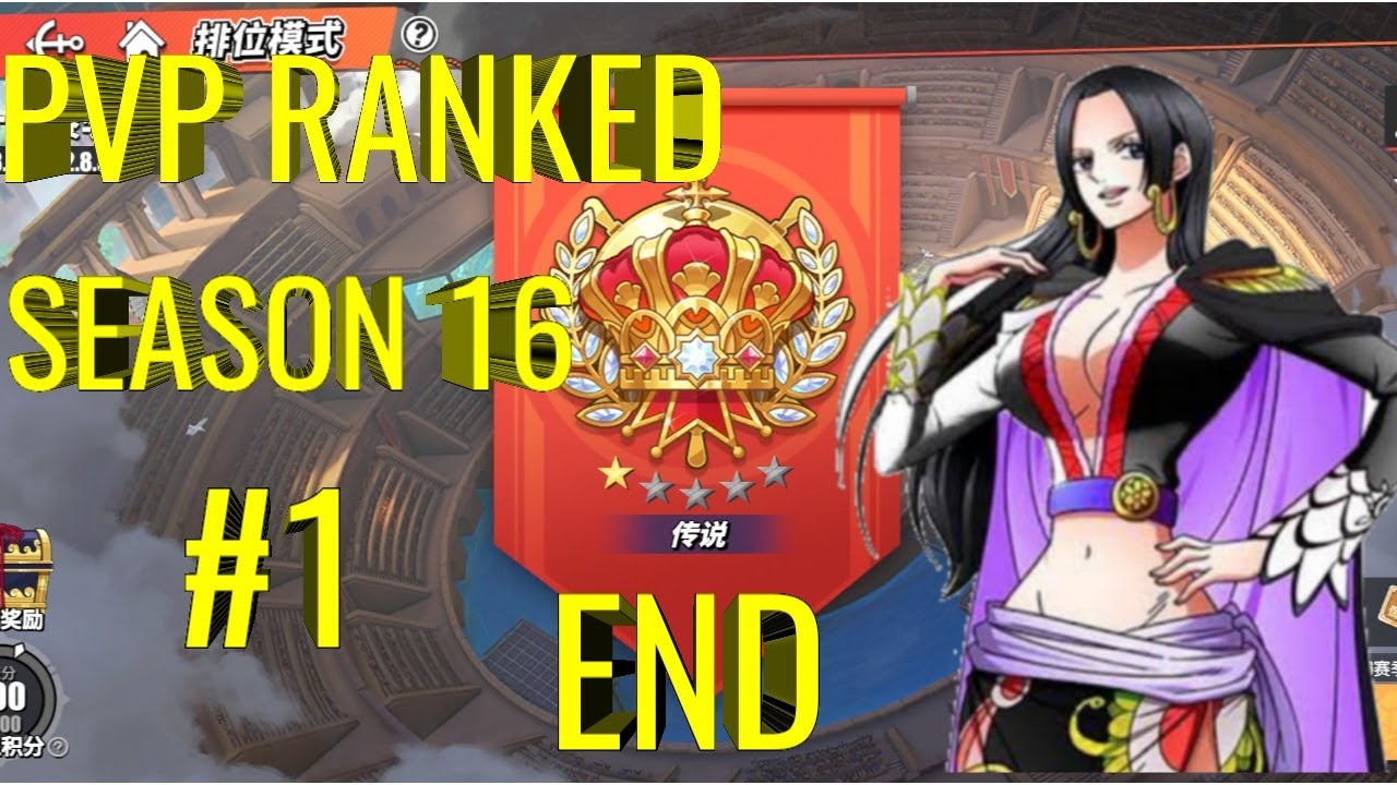 RANKED PVP SEASON 16 GRAND MASTER RANK OPFP