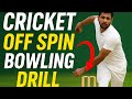 HOW TO OFF SPIN BOWLING DRILL😯 || LEFT ARM SPIN BOWLING 🥎#cricket#bowling#ytvideo#spinbowle