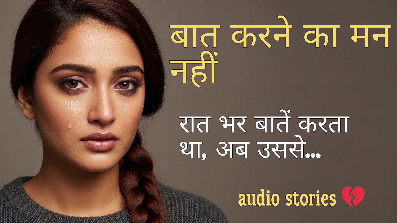 मेरे पापा की मौत पर पति नहीं आए। 