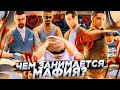 ОДИН ДЕНЬ ИЗ ЖИЗНИ МАФИИ в GTA SAMP MOBILE на ОНЛАЙН РП! ВСТУПИЛ В МАФИЮ на ONLINE RP! (GTA SAMP)