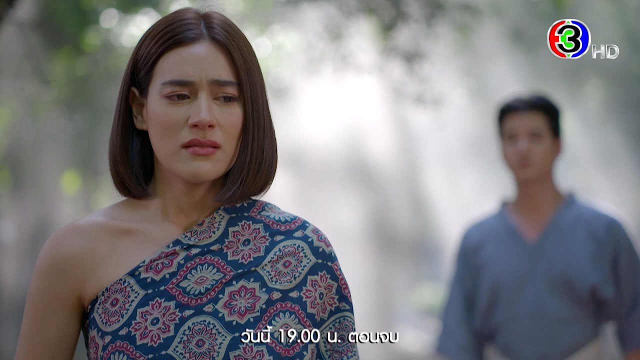 หมอหลวง EP.33 วันนี้ 19.00 น. | Ch3Thailand