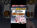 無課金で今から鳴潮はじめて初心者はどれくらいガチャ回せるの?#鳴潮 #解説