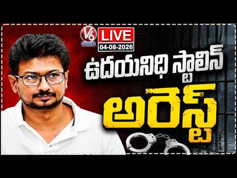 LIVE : Udhayanidhi Stalin Arrest | High Tension In Chennai | V6 News - V6NEWSTELUGU