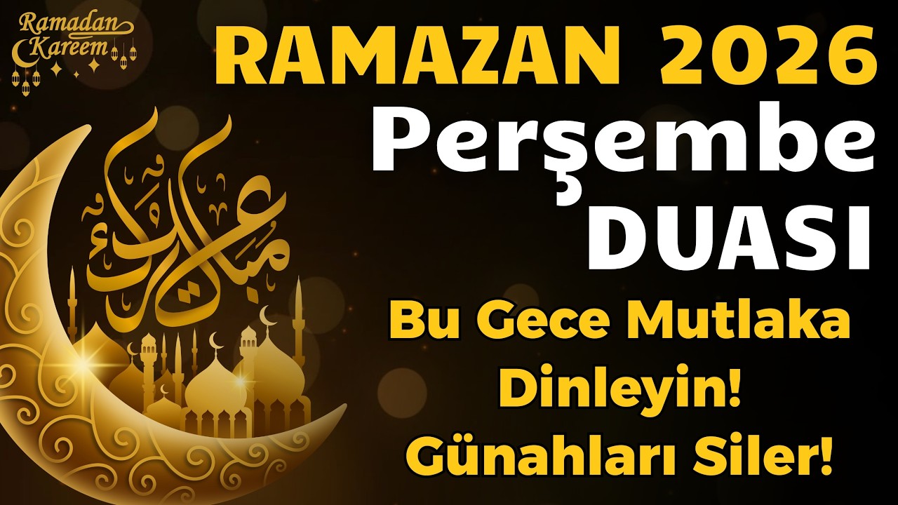 Ramazan Perşembe Duası 🌙 Bu Gece Mutlaka Dinleyin! Günahları Siler!