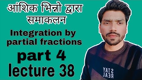 LEC 38||Integration by partial fractions||part-4||applied math 2nd|| polytechnic second semester||