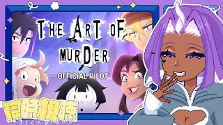 【ANIMATION REACT】A NEW ANIMETED PILOT LETS GOOO