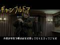 【#ギャンブルドア】不履行の騎士団の裏切り者
