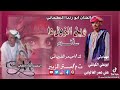 جديد الفنان ابورندا البطحاني وين الزول داساكن