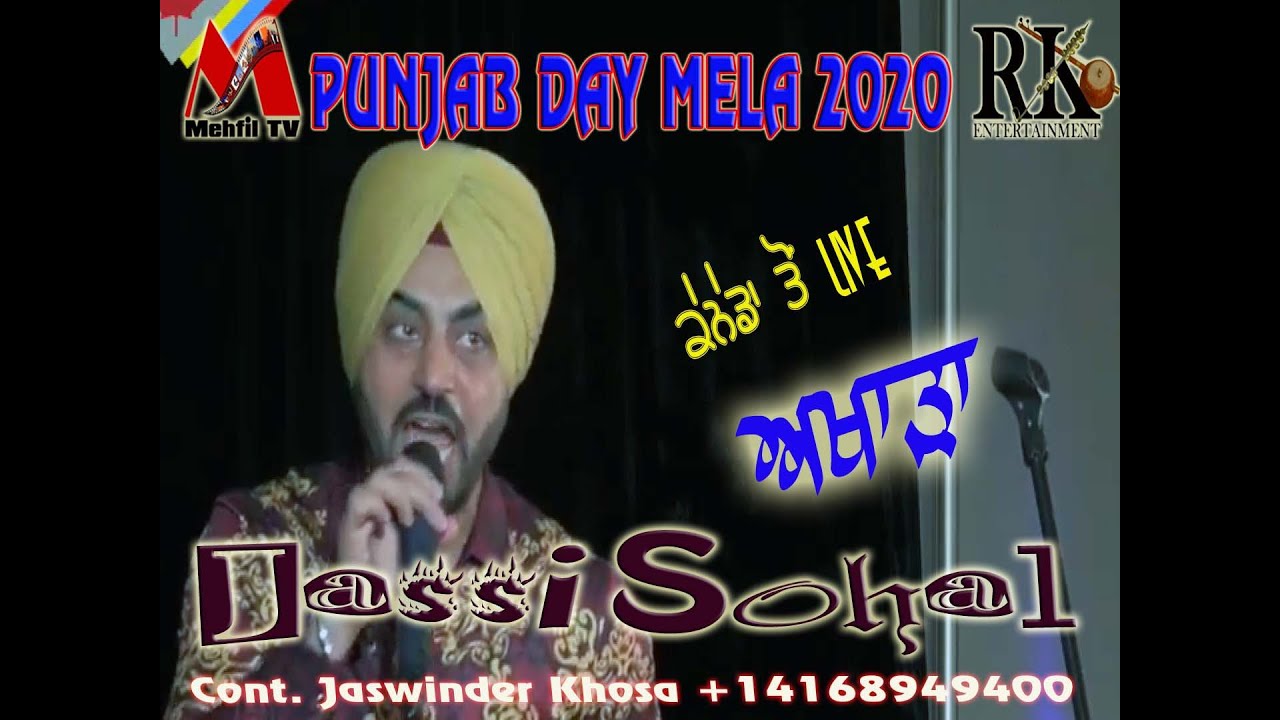 JASSI SOHAL IN CANADA ON PUNJAB DAY MELA 2020