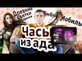 Tech News — Часы ↻ Ведро, BB-mobile Techno, Свитки На Линии