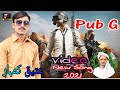 Pub g song 2021  ateeq kumhar  latest punjabi saraiki song