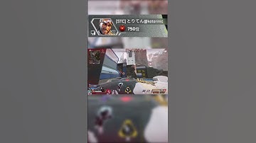 ショットガンが強いんだ【APEX】#APEX #ミラージュ #mirage #ミラージュ専 #apex #apexlegends #shorts