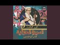 الجزء الثالث الحلقه 66 من السيرة الهلالية