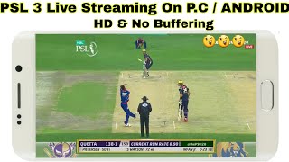 How To Watch Psl 2018 Live Streaming On P.C And Android/iOS screenshot 4
