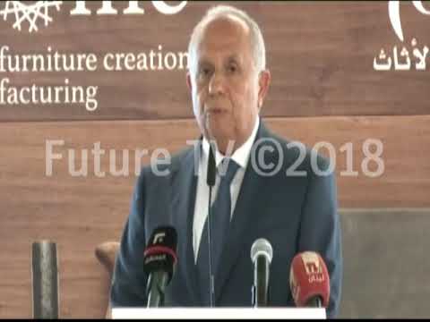 افتتاح مركز منجرة في حرم معرض رشيد كرامي الدولي