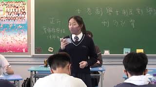 Publication Date: 2022-12-07 | Video Title: 【第四屆】正賽組第一回合 - W05 聖保祿學校（中學部） 