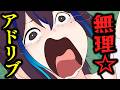 【話題ガチャ】いつまでも苦手なフリートークに挑戦します【罰ゲーム】新人VTuber悠針れい #ゆうばりタイム