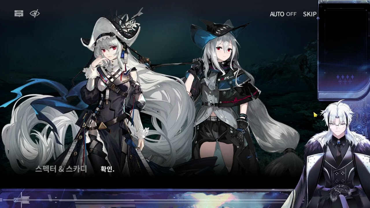 [2026.02.19] 명일방주: 삶의 길(5)