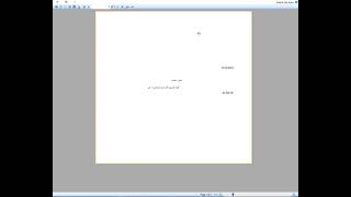 شرح طريقة توسيط حساب الشيكات المؤجلة و كذلك طريقة التعليق عند التعامل مع الشيكات بنوعيها screenshot 1