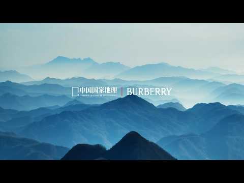 Expedition with Burberry: Xi’an and the Qinling Mountains