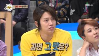 [People of full capacity] 능력자들 - Jung Irang's pig parts class! 20160609