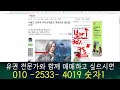 [보라코인 전망] 순환매 순서를 기다려야 하는 이유 #보라코인 #보라코인호재 #보라코인전망 #보라코인분석 #보라코인시세